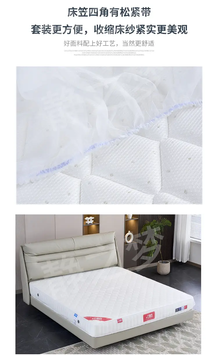 Ordinary Gauze Fitted Sheet Mattress Cover for Exhibition Halls, Dust-Proof Elastic Protective Cover, Universal Ice Silk Dust-Proof Cover for Exhibition Halls — feature 10