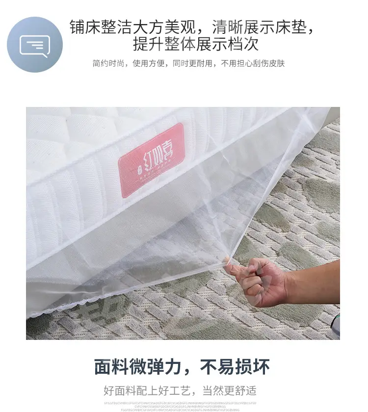 Ordinary Gauze Fitted Sheet Mattress Cover for Exhibition Halls, Dust-Proof Elastic Protective Cover, Universal Ice Silk Dust-Proof Cover for Exhibition Halls — feature 11