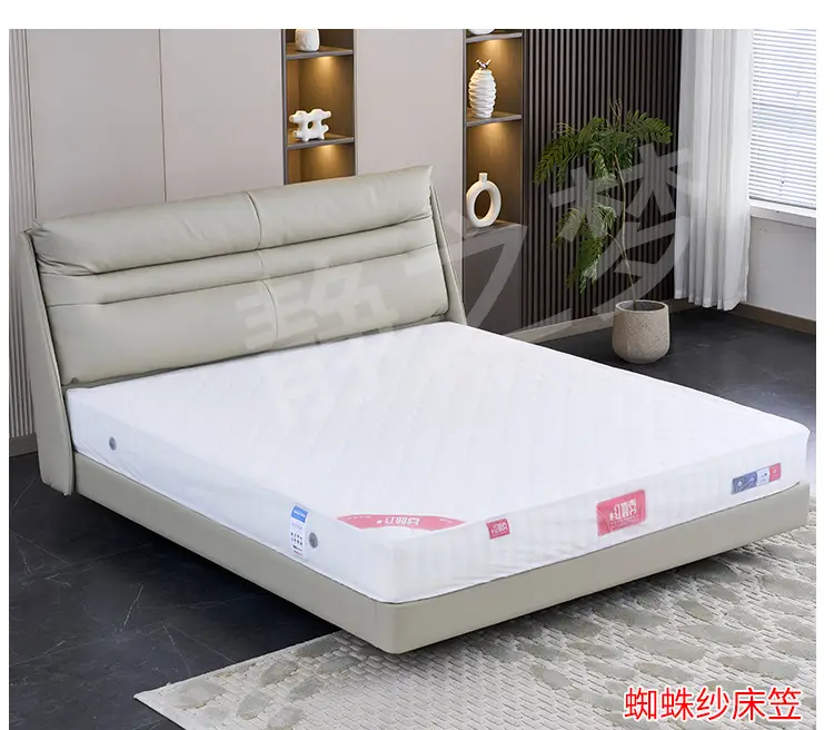 Ordinary Gauze Fitted Sheet Mattress Cover for Exhibition Halls, Dust-Proof Elastic Protective Cover, Universal Ice Silk Dust-Proof Cover for Exhibition Halls — feature 18
