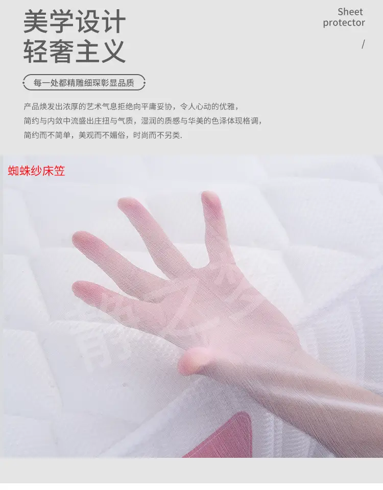 Ordinary Gauze Fitted Sheet Mattress Cover for Exhibition Halls, Dust-Proof Elastic Protective Cover, Universal Ice Silk Dust-Proof Cover for Exhibition Halls — feature 2