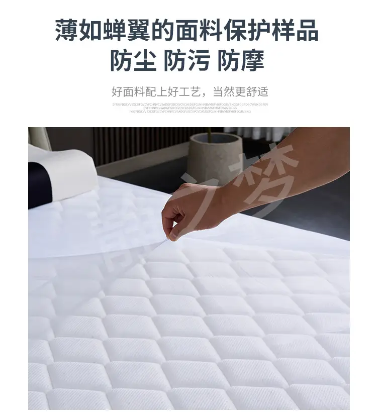 Ordinary Gauze Fitted Sheet Mattress Cover for Exhibition Halls, Dust-Proof Elastic Protective Cover, Universal Ice Silk Dust-Proof Cover for Exhibition Halls — feature 5