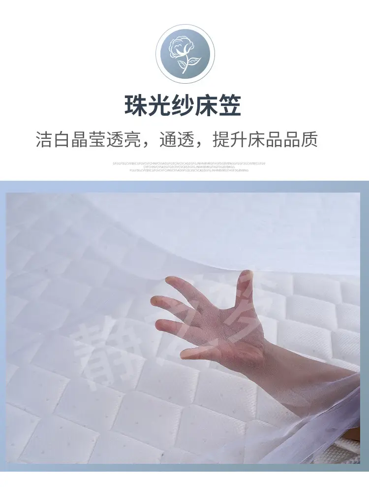 Ordinary Gauze Fitted Sheet Mattress Cover for Exhibition Halls, Dust-Proof Elastic Protective Cover, Universal Ice Silk Dust-Proof Cover for Exhibition Halls — feature 7