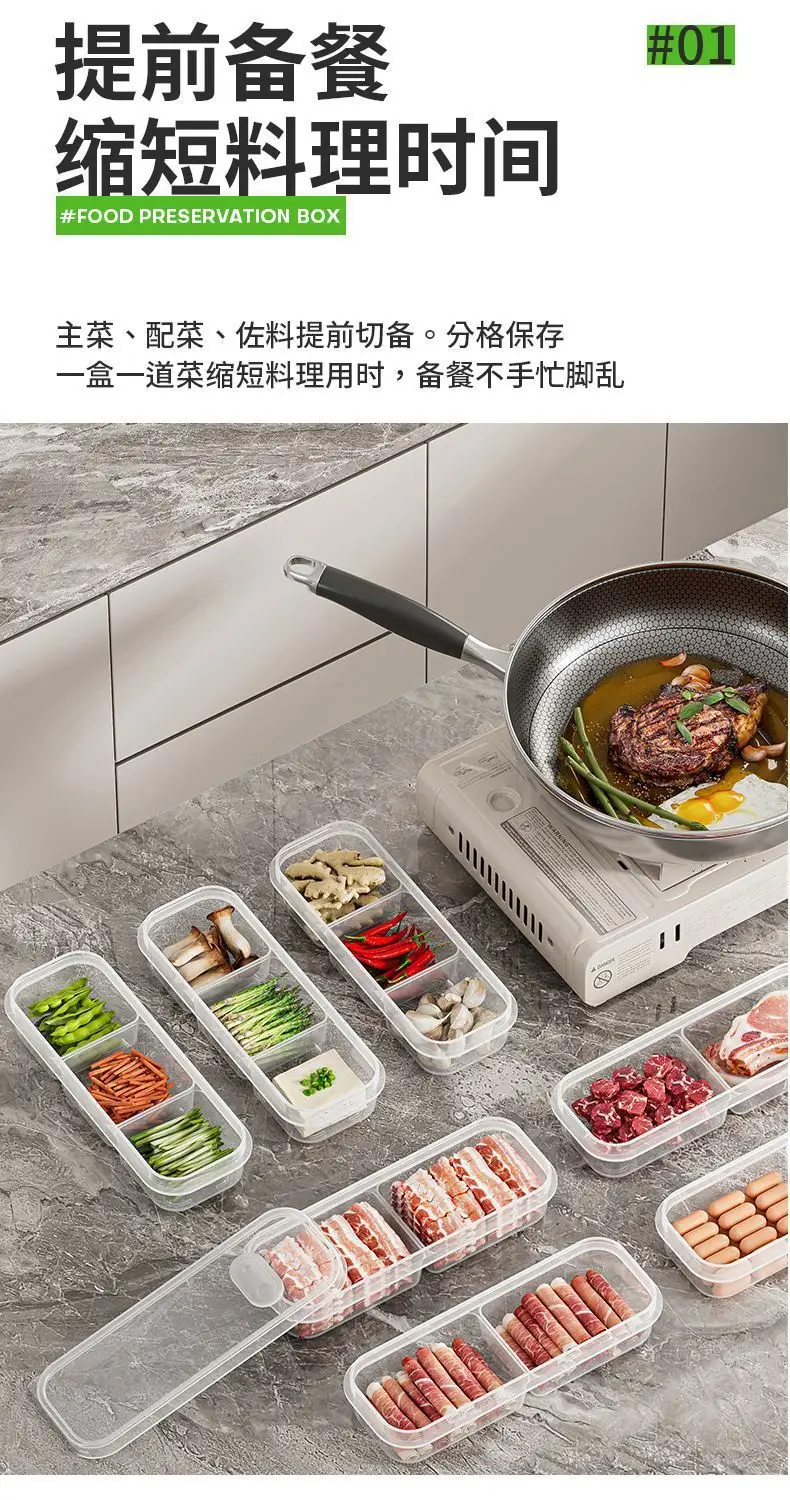Narrow Compartment Meat Storage Box for Kitchen Use — feature 2