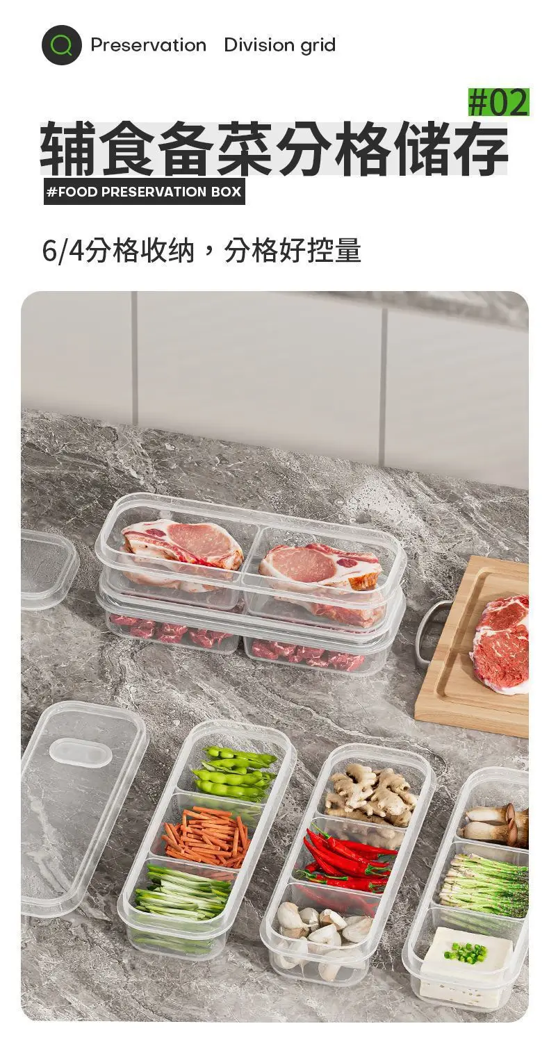 Narrow Compartment Meat Storage Box for Kitchen Use — feature 3