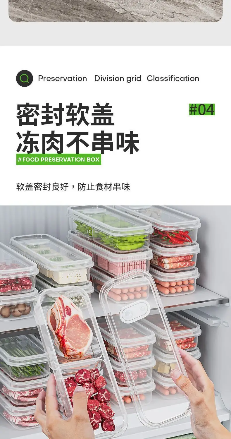 Narrow Compartment Meat Storage Box for Kitchen Use — feature 4