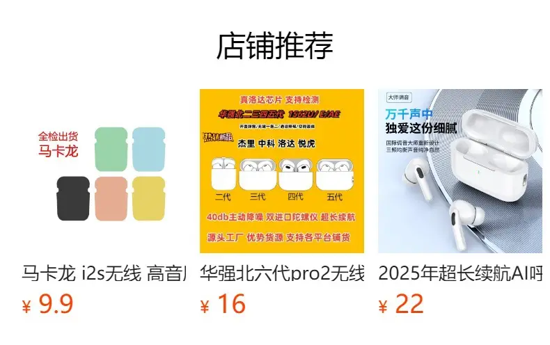 Huaqiangbei Fifth Generation Zhongke 8922 Bluetooth Earphones Sixth Generation Pro2 Fourth Generation Jerry 6973 Second Generation Air Cross-Border Tws — feature 8