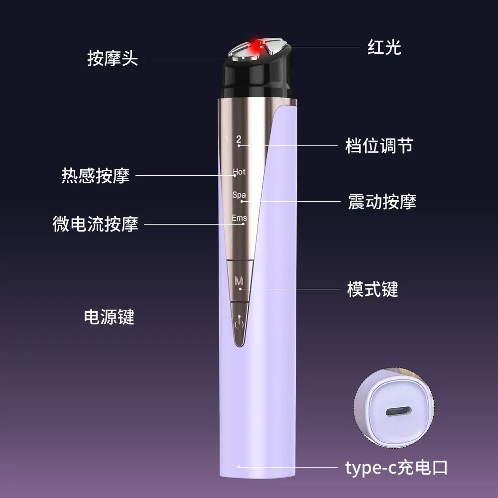 Manufacturer's Eye Massager with Heating Function, Beauty Device, Ems Eye Care Device, Hot Compress for Dark Circles, Electric Eye Beauty Device