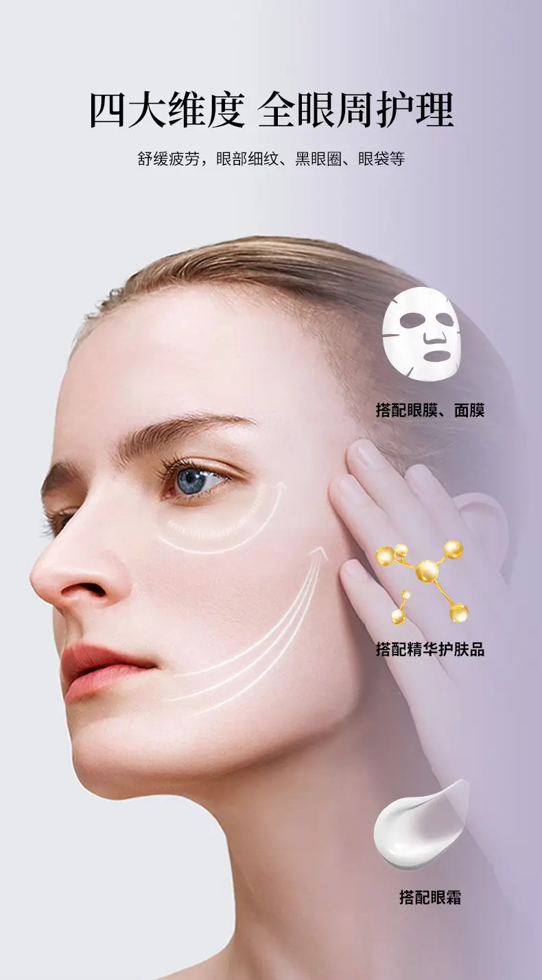 Manufacturer's Eye Massager with Heating Function, Beauty Device, Ems Eye Care Device, Hot Compress for Dark Circles, Electric Eye Beauty Device — feature 10