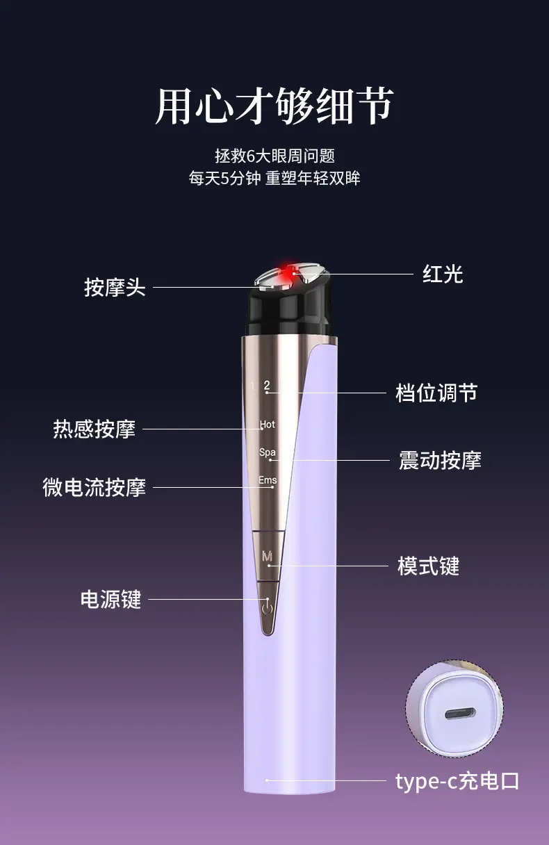 Manufacturer's Eye Massager with Heating Function, Beauty Device, Ems Eye Care Device, Hot Compress for Dark Circles, Electric Eye Beauty Device — feature 11