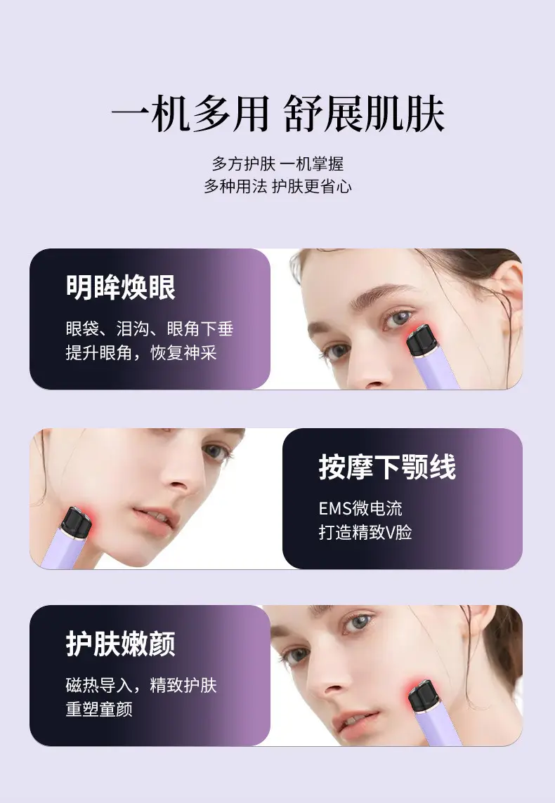 Manufacturer's Eye Massager with Heating Function, Beauty Device, Ems Eye Care Device, Hot Compress for Dark Circles, Electric Eye Beauty Device — feature 12