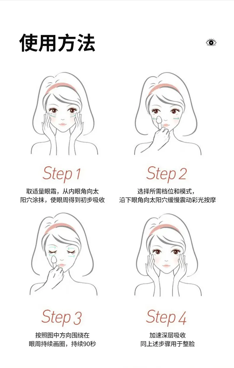Manufacturer's Eye Massager with Heating Function, Beauty Device, Ems Eye Care Device, Hot Compress for Dark Circles, Electric Eye Beauty Device — feature 13