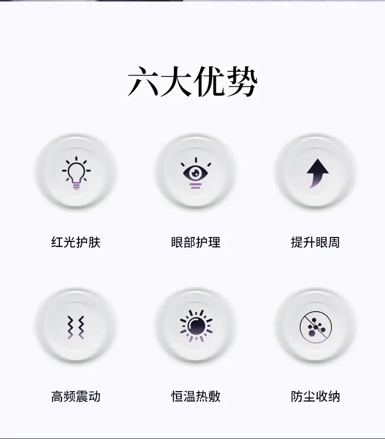 Manufacturer's Eye Massager with Heating Function, Beauty Device, Ems Eye Care Device, Hot Compress for Dark Circles, Electric Eye Beauty Device — feature 2