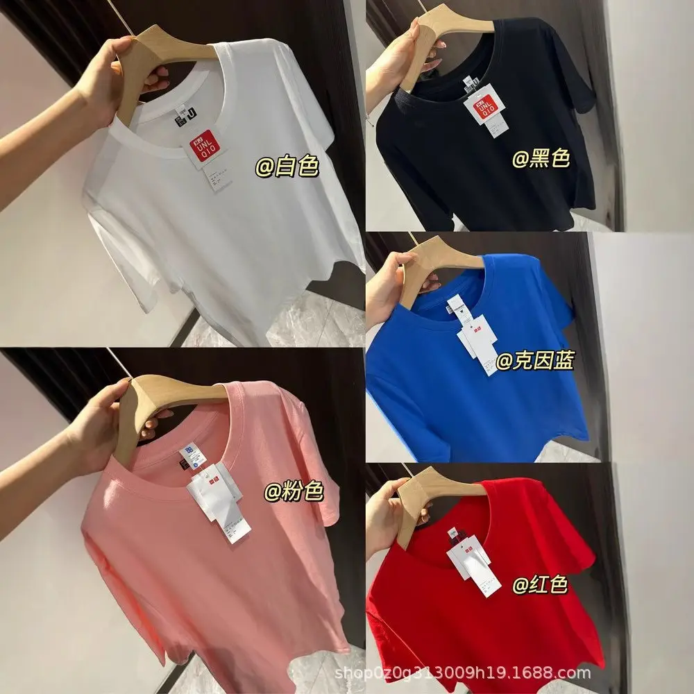Mj Uniqiou Short-Sleeve T-Shirt, U Family Candy-Colored Round Neck, Unisex, 11 Colors, with Label, Shipped