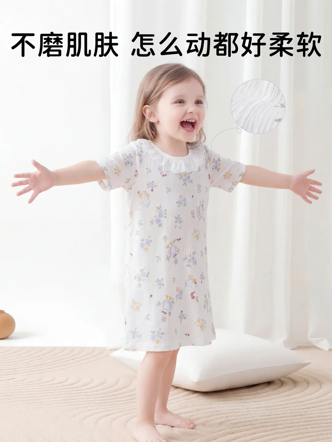 2026 New Summer Style Kidsren's Pure Cotton Nightgown, Girls' Casual Cartoon Lace Skirt, Kidsren's Air-Conditioned Skirt, Home Skirt