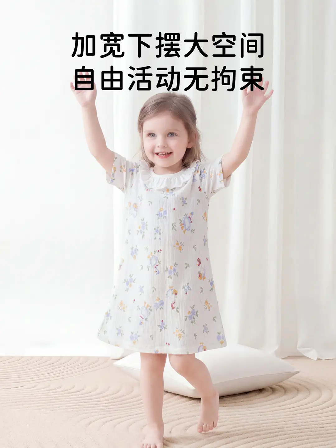 2026 New Summer Style Kidsren's Pure Cotton Nightgown, Girls' Casual Cartoon Lace Skirt, Kidsren's Air-Conditioned Skirt, Home Skirt
