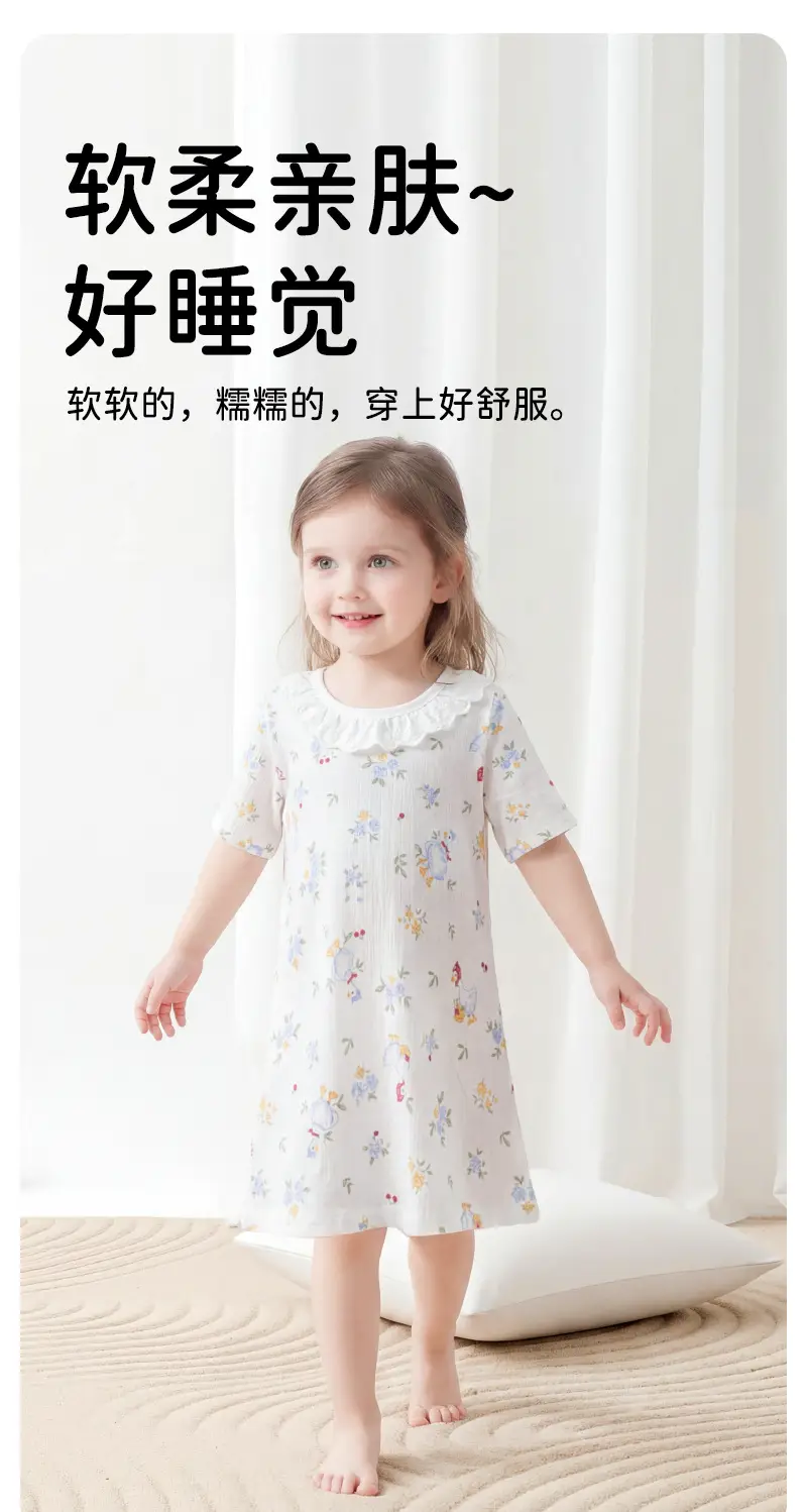 2026 New Summer Style Kidsren's Pure Cotton Nightgown, Girls' Casual Cartoon Lace Skirt, Kidsren's Air-Conditioned Skirt, Home Skirt — feature 1