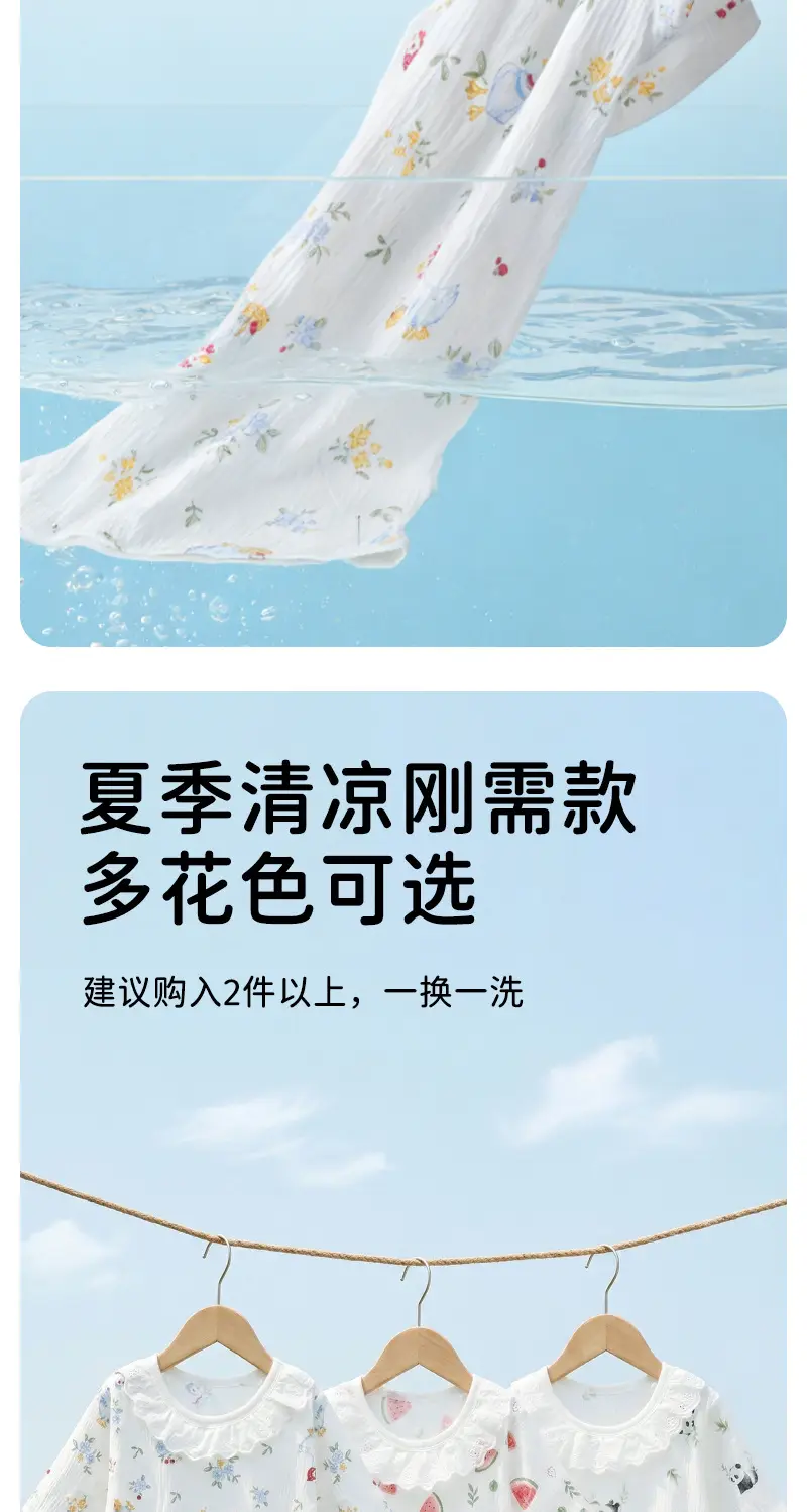 2026 New Summer Style Kidsren's Pure Cotton Nightgown, Girls' Casual Cartoon Lace Skirt, Kidsren's Air-Conditioned Skirt, Home Skirt — feature 11