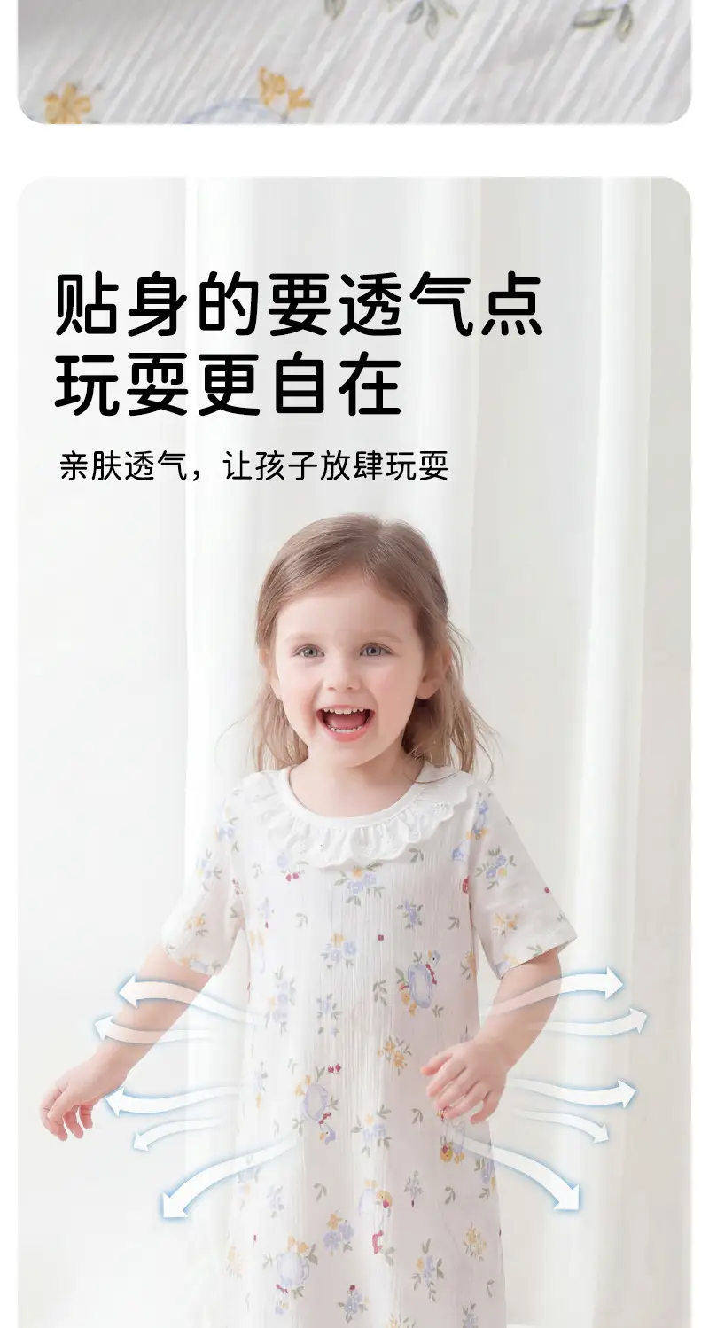 2026 New Summer Style Kidsren's Pure Cotton Nightgown, Girls' Casual Cartoon Lace Skirt, Kidsren's Air-Conditioned Skirt, Home Skirt — feature 5