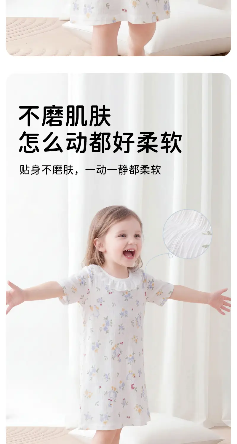 2026 New Summer Style Kidsren's Pure Cotton Nightgown, Girls' Casual Cartoon Lace Skirt, Kidsren's Air-Conditioned Skirt, Home Skirt — feature 6