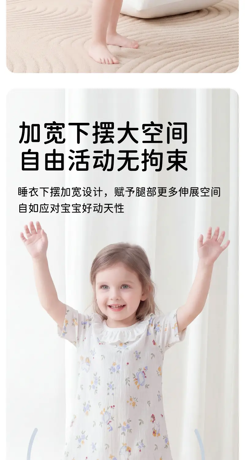 2026 New Summer Style Kidsren's Pure Cotton Nightgown, Girls' Casual Cartoon Lace Skirt, Kidsren's Air-Conditioned Skirt, Home Skirt — feature 7