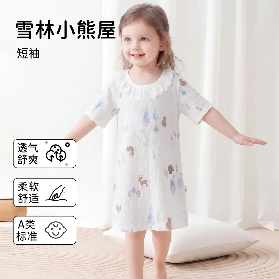 2026 New Summer Style Kidsren's Pure Cotton Nightgown, Girls' Casual Cartoon Lace Skirt, Kidsren's Air-Conditioned Skirt, Home Skirt