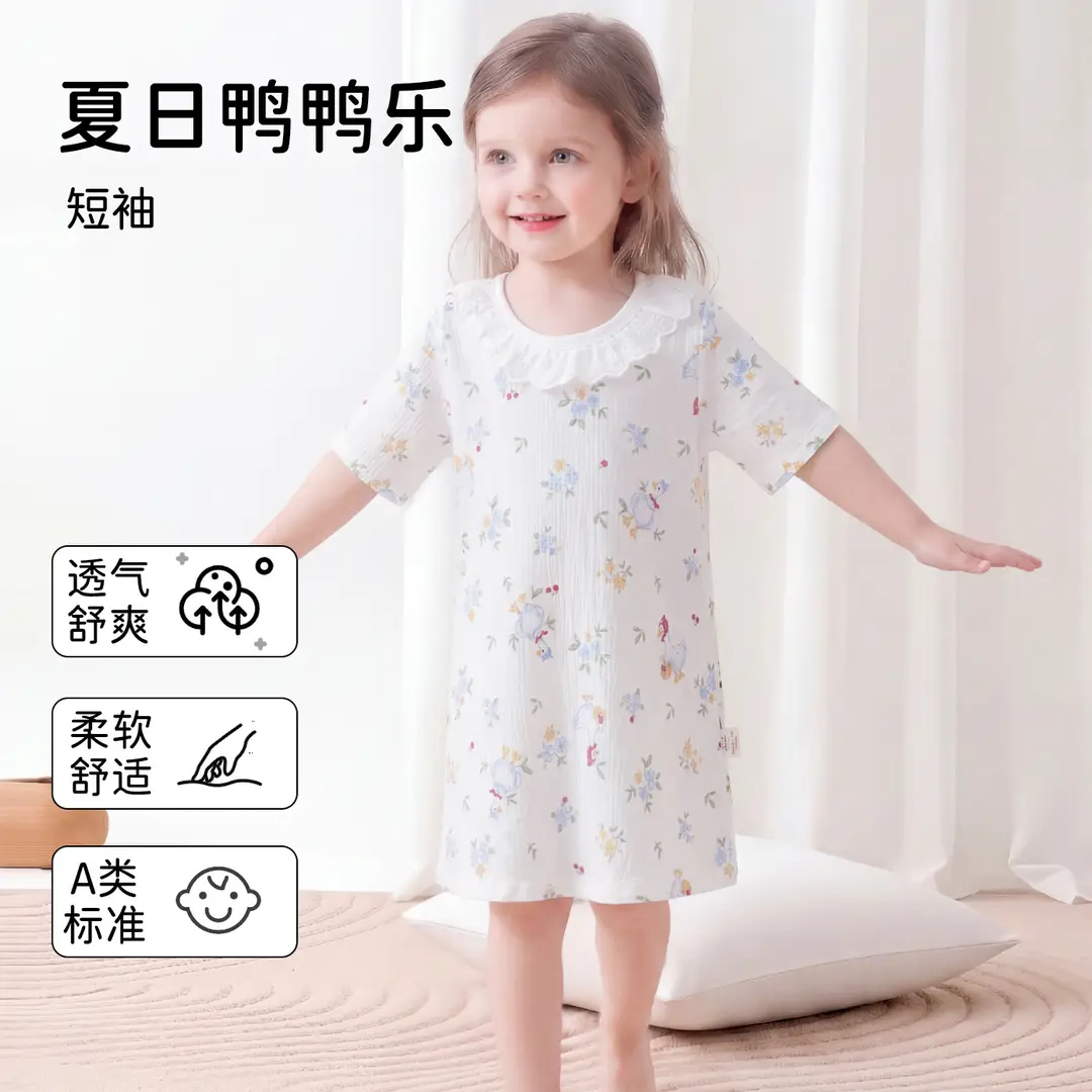 2026 New Summer Style Kidsren's Pure Cotton Nightgown, Girls' Casual Cartoon Lace Skirt, Kidsren's Air-Conditioned Skirt, Home Skirt