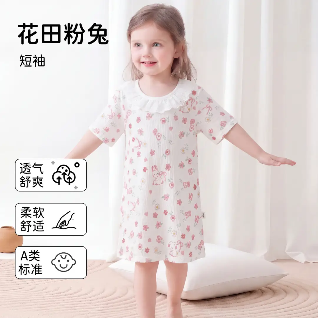 2026 New Summer Style Kidsren's Pure Cotton Nightgown, Girls' Casual Cartoon Lace Skirt, Kidsren's Air-Conditioned Skirt, Home Skirt