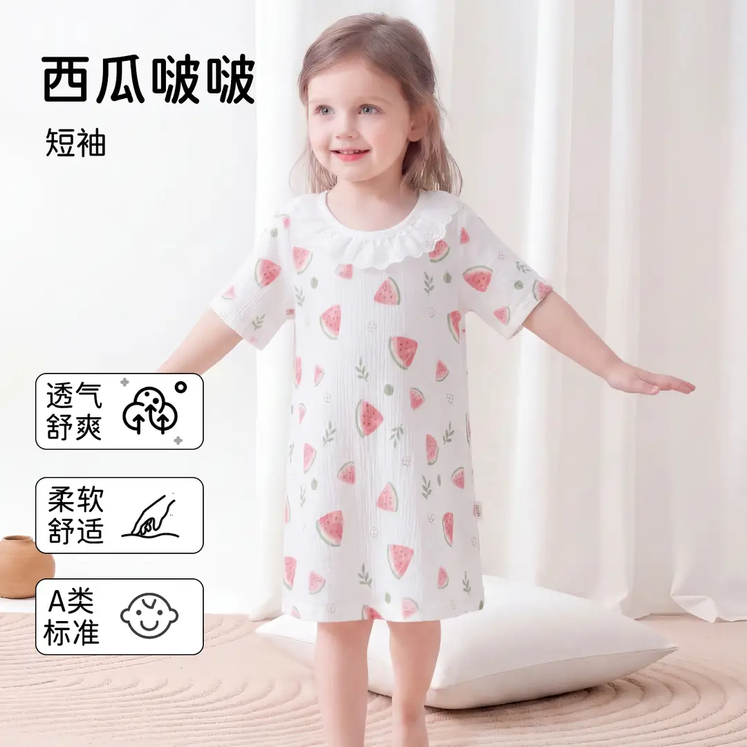 2026 New Summer Style Kidsren's Pure Cotton Nightgown, Girls' Casual Cartoon Lace Skirt, Kidsren's Air-Conditioned Skirt, Home Skirt