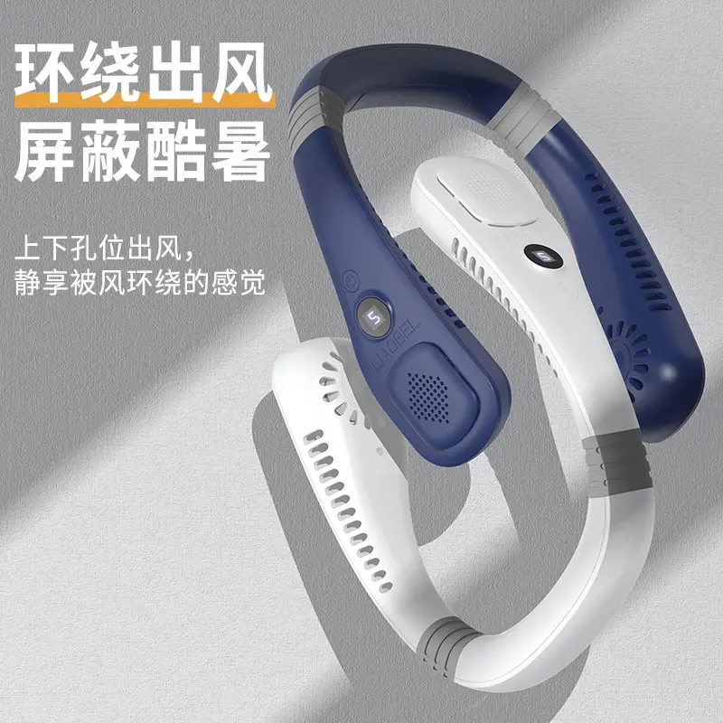 Hanging Neck Fan, Silent, USB Charging, Long Battery Life, Bladeless Turbine, Portable, Digital Display, Mini Neck Fan