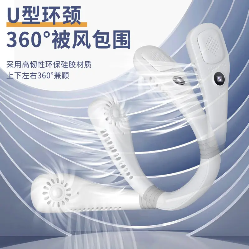 Hanging Neck Fan, Silent, USB Charging, Long Battery Life, Bladeless Turbine, Portable, Digital Display, Mini Neck Fan