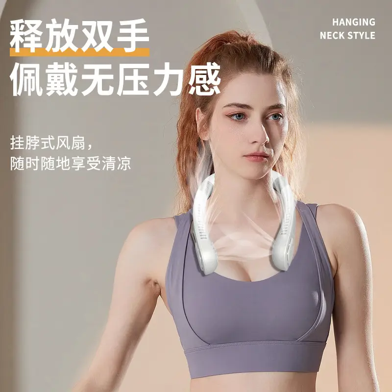 Hanging Neck Fan, Silent, USB Charging, Long Battery Life, Bladeless Turbine, Portable, Digital Display, Mini Neck Fan