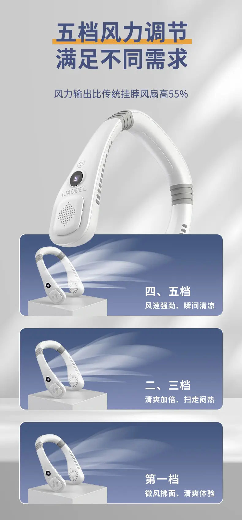 Hanging Neck Fan, Silent, USB Charging, Long Battery Life, Bladeless Turbine, Portable, Digital Display, Mini Neck Fan — feature 10