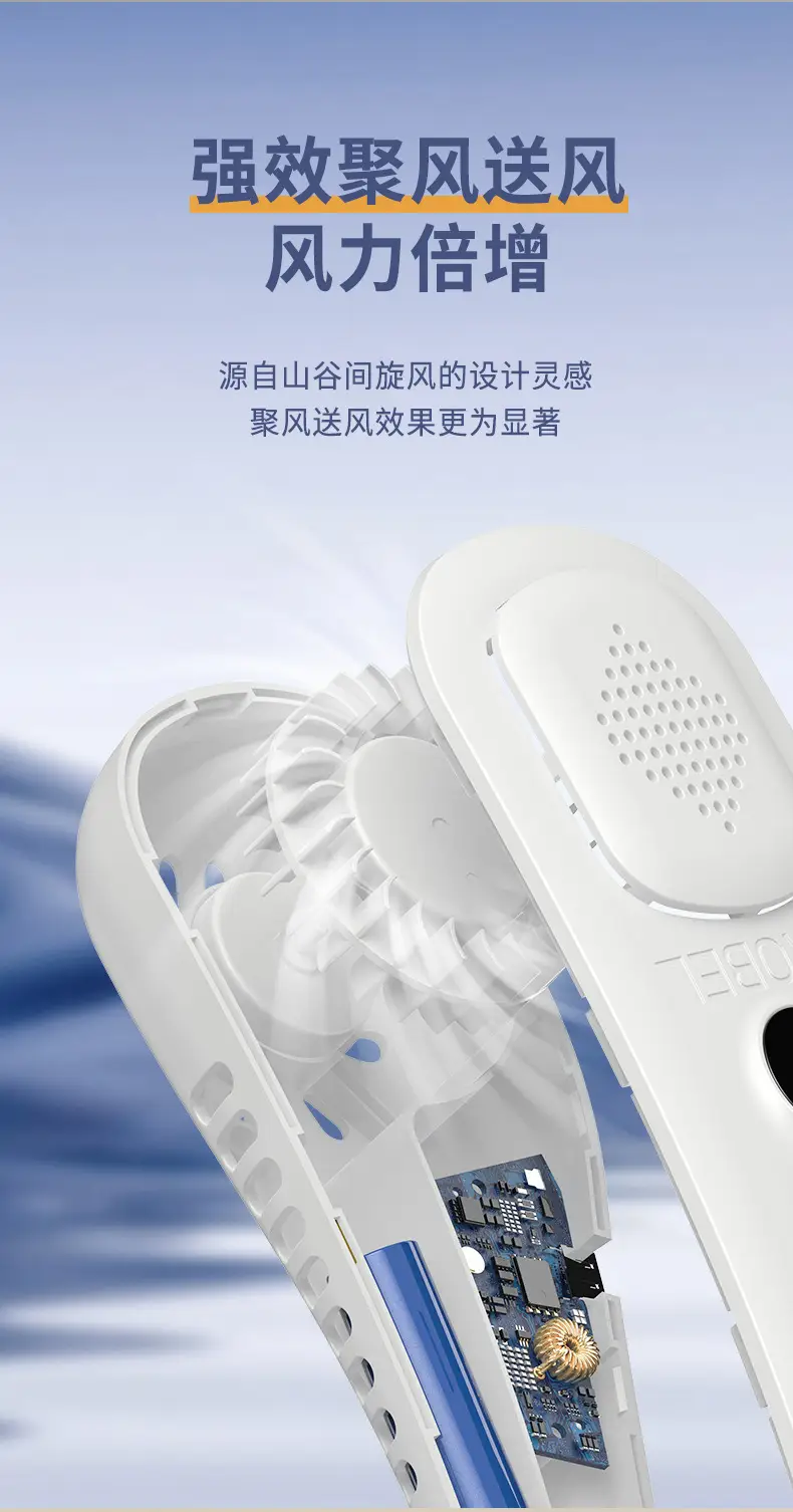 Hanging Neck Fan, Silent, USB Charging, Long Battery Life, Bladeless Turbine, Portable, Digital Display, Mini Neck Fan — feature 11