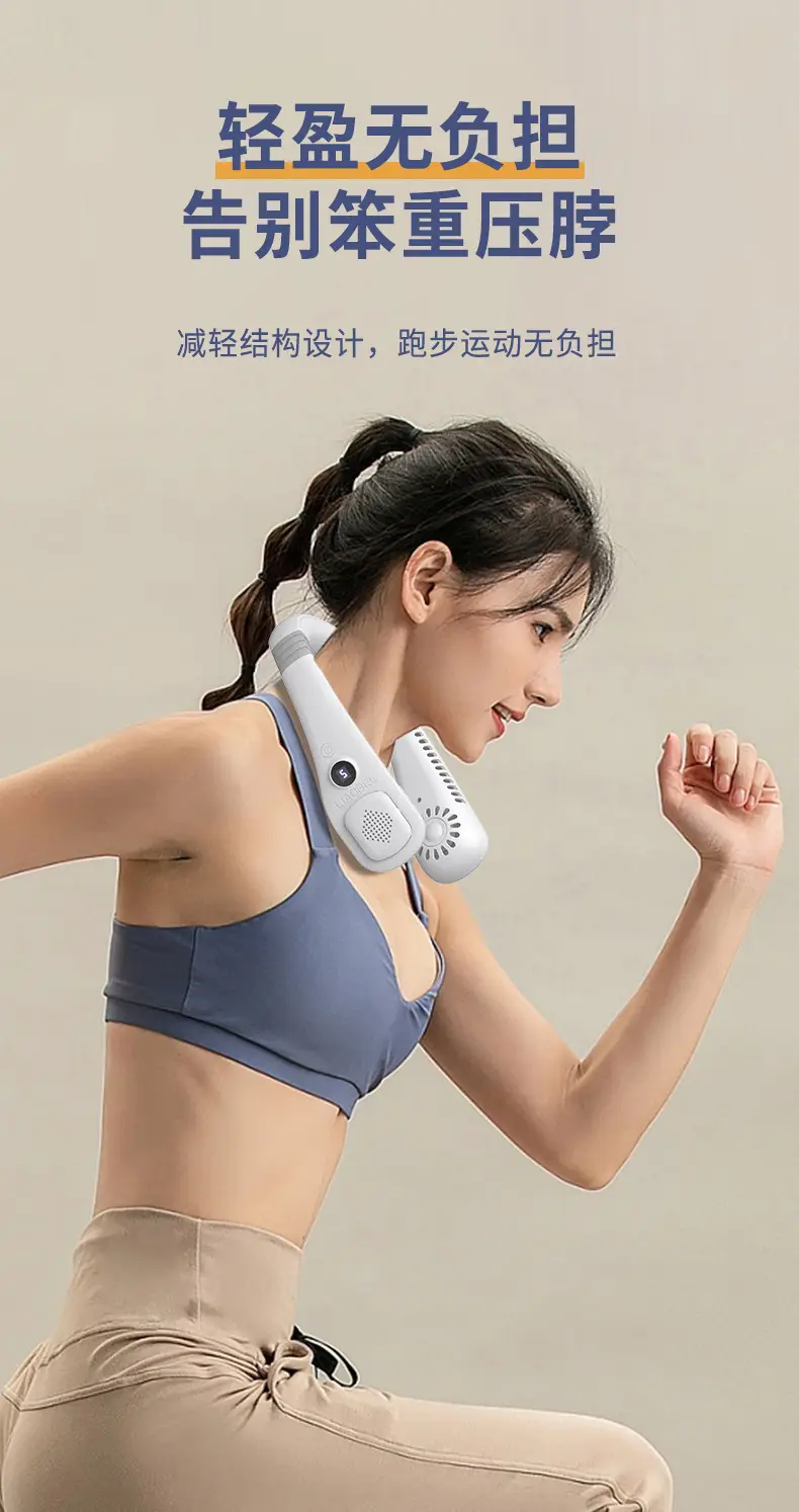 Hanging Neck Fan, Silent, USB Charging, Long Battery Life, Bladeless Turbine, Portable, Digital Display, Mini Neck Fan — feature 12