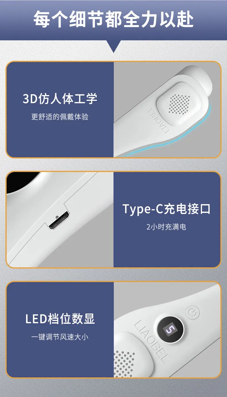 Hanging Neck Fan, Silent, USB Charging, Long Battery Life, Bladeless Turbine, Portable, Digital Display, Mini Neck Fan — feature 14