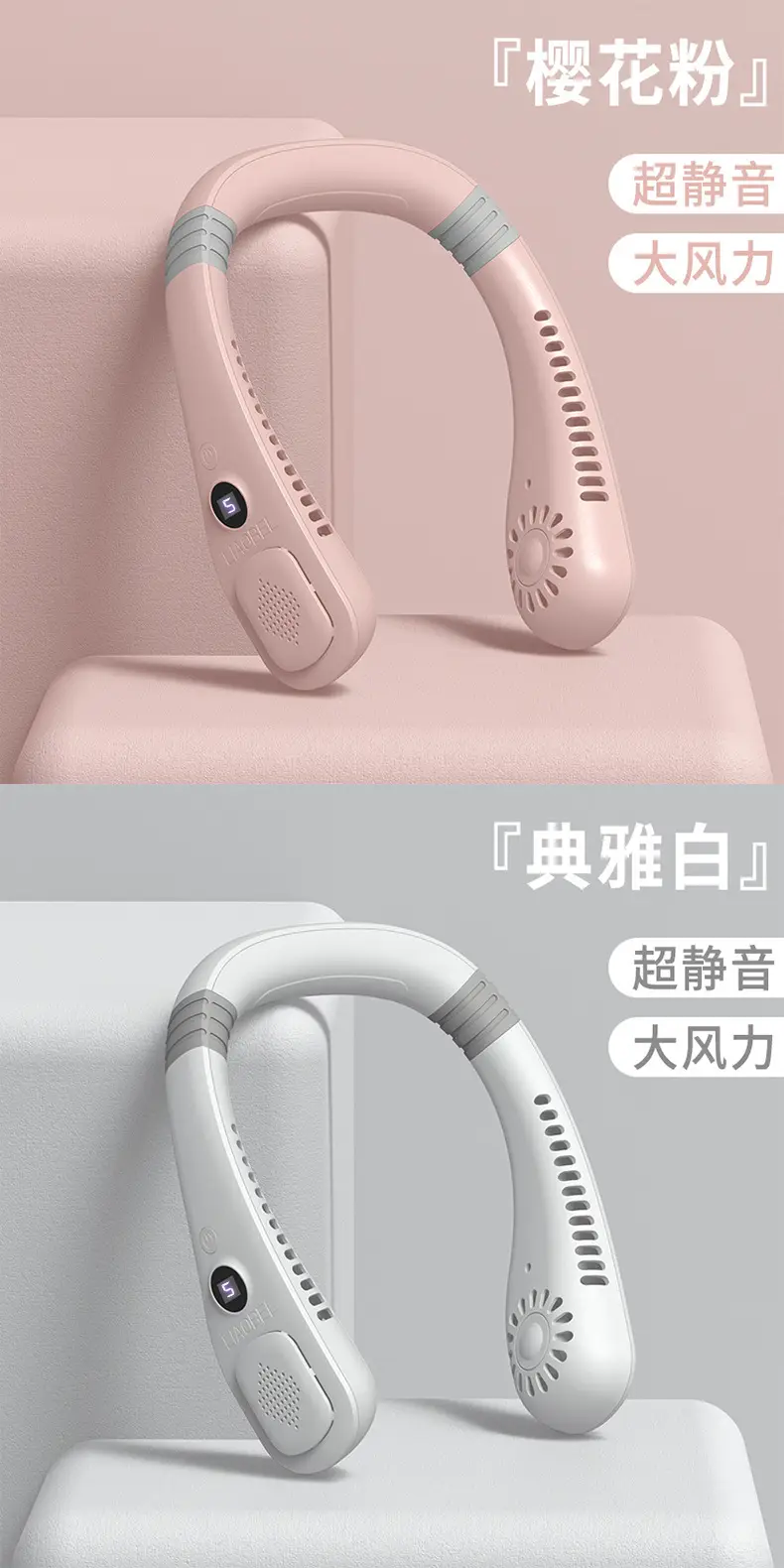 Hanging Neck Fan, Silent, USB Charging, Long Battery Life, Bladeless Turbine, Portable, Digital Display, Mini Neck Fan — feature 15