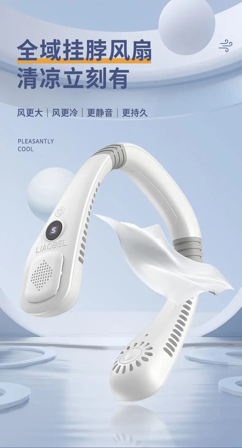 Hanging Neck Fan, Silent, USB Charging, Long Battery Life, Bladeless Turbine, Portable, Digital Display, Mini Neck Fan — feature 4