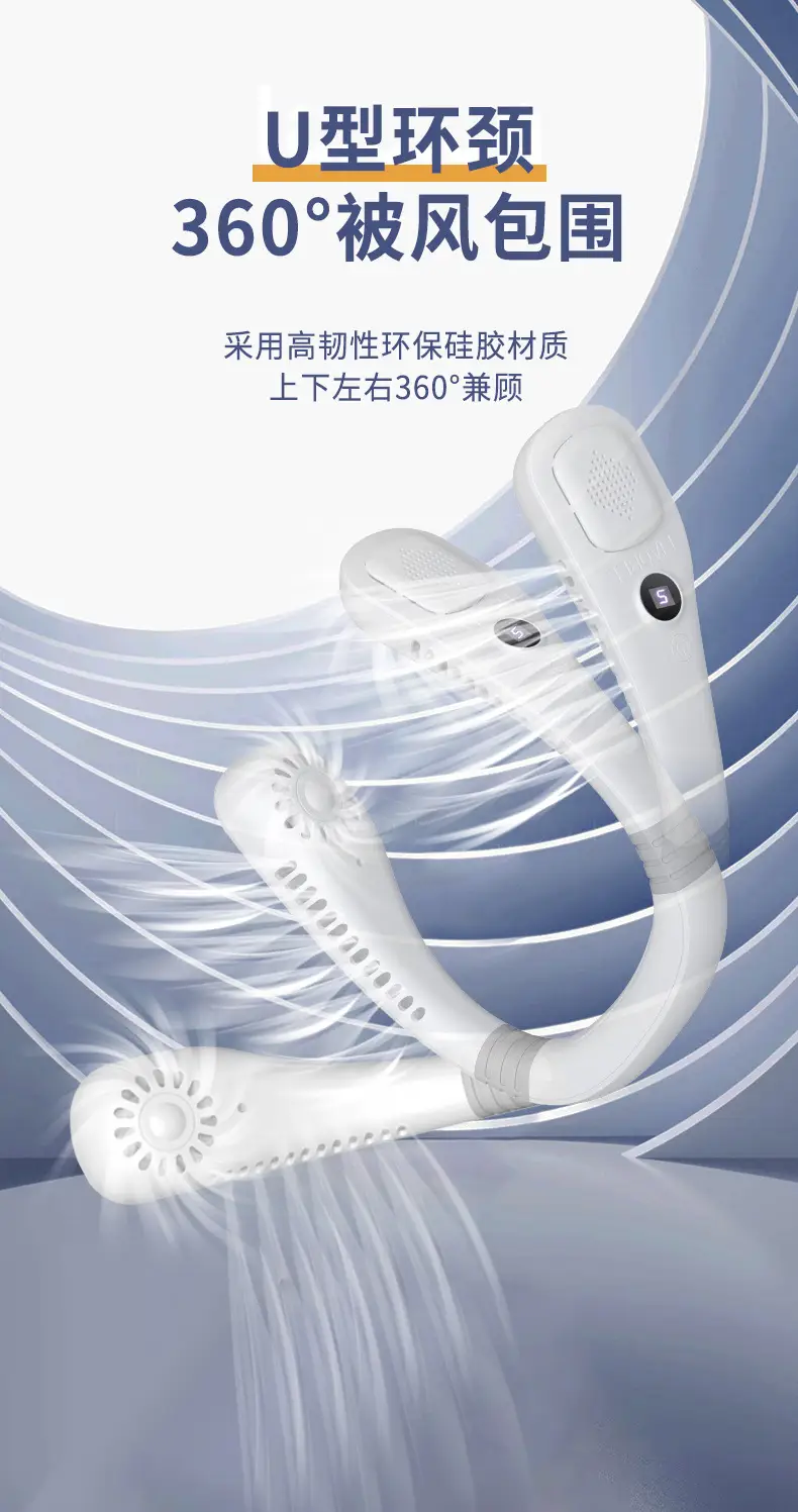 Hanging Neck Fan, Silent, USB Charging, Long Battery Life, Bladeless Turbine, Portable, Digital Display, Mini Neck Fan — feature 8