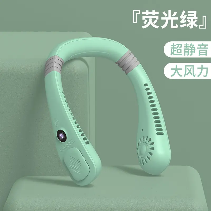 Hanging Neck Fan, Silent, USB Charging, Long Battery Life, Bladeless Turbine, Portable, Digital Display, Mini Neck Fan