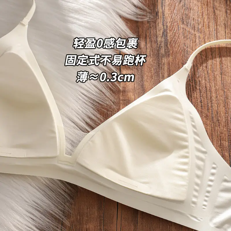 Thin Milk Satin French Deep V-Neck Lingerie for Women with Thin Straps, Seamless Triangle Cup, Wireless Bra for Small Busts, Summer