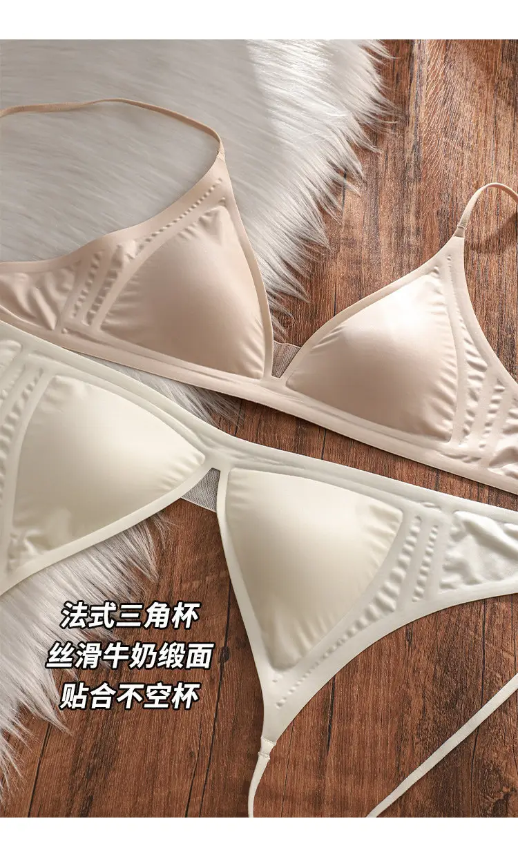 Thin Milk Satin French Deep V-Neck Lingerie for Women with Thin Straps, Seamless Triangle Cup, Wireless Bra for Small Busts, Summer — feature 4