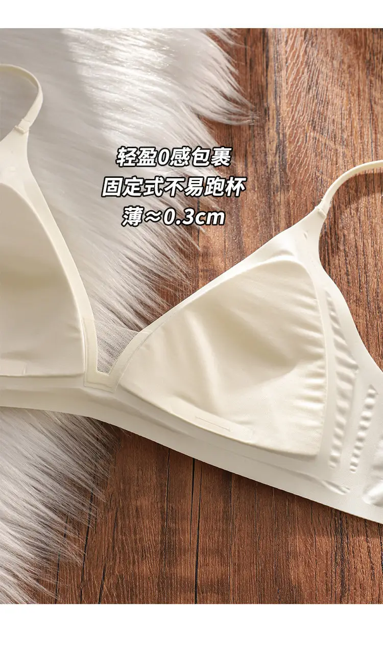 Thin Milk Satin French Deep V-Neck Lingerie for Women with Thin Straps, Seamless Triangle Cup, Wireless Bra for Small Busts, Summer — feature 9