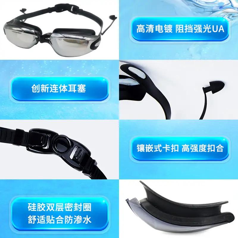 High-Definition Anti-Fog Electroplated Swimming Goggles for Adults with Integrated Earplugs, Professional Swimming Goggles for Nearsightedness with Prescription
