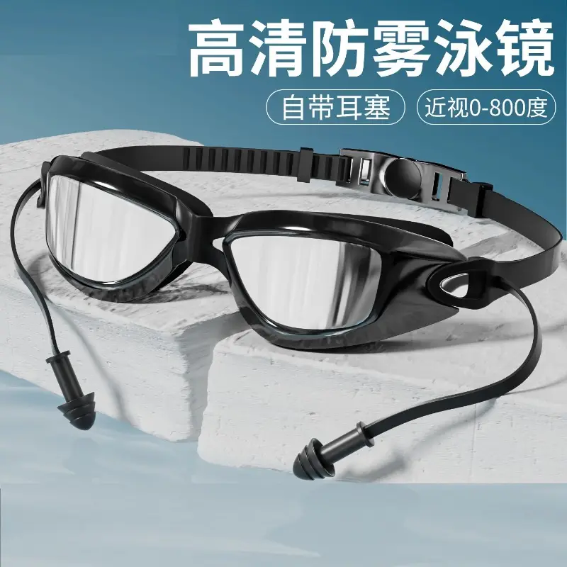 High-Definition Anti-Fog Electroplated Swimming Goggles for Adults with Integrated Earplugs, Professional Swimming Goggles for Nearsightedness with Prescription