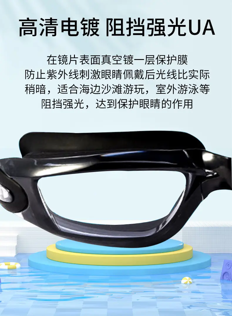 High-Definition Anti-Fog Electroplated Swimming Goggles for Adults with Integrated Earplugs, Professional Swimming Goggles for Nearsightedness with Prescription — feature 15