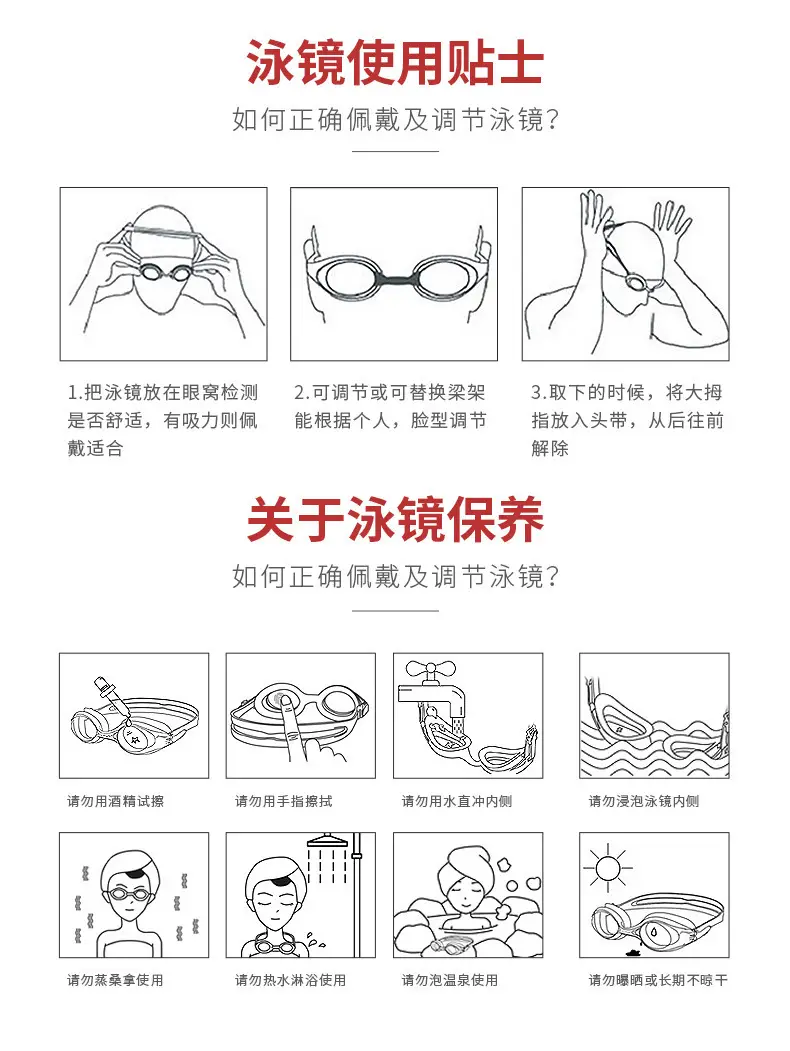 High-Definition Anti-Fog Electroplated Swimming Goggles for Adults with Integrated Earplugs, Professional Swimming Goggles for Nearsightedness with Prescription — feature 23