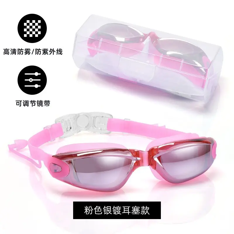 High-Definition Anti-Fog Electroplated Swimming Goggles for Adults with Integrated Earplugs, Professional Swimming Goggles for Nearsightedness with Prescription