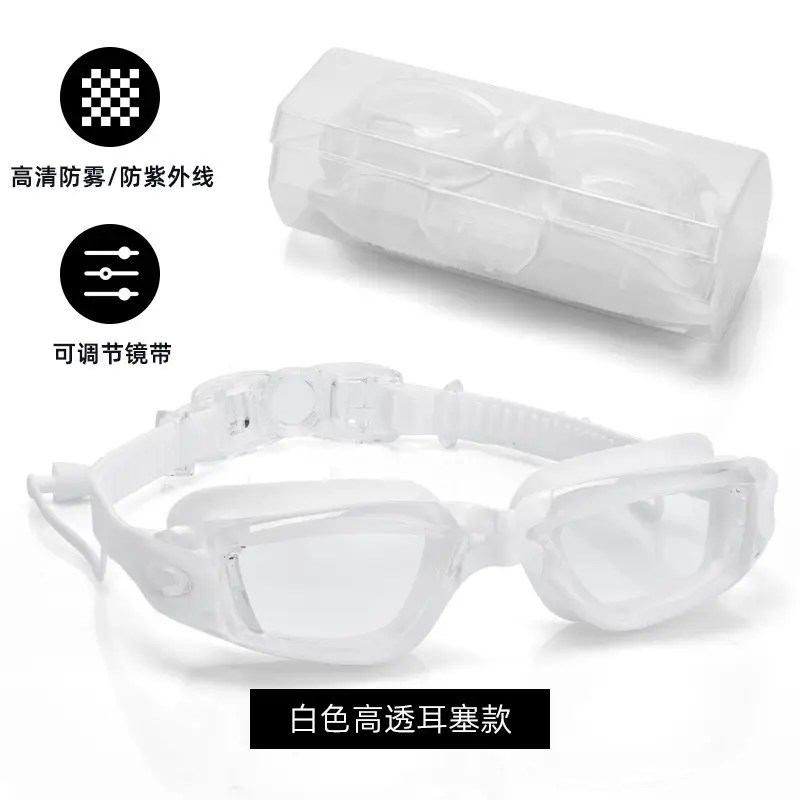 High-Definition Anti-Fog Electroplated Swimming Goggles for Adults with Integrated Earplugs, Professional Swimming Goggles for Nearsightedness with Prescription