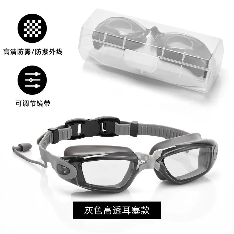 High-Definition Anti-Fog Electroplated Swimming Goggles for Adults with Integrated Earplugs, Professional Swimming Goggles for Nearsightedness with Prescription