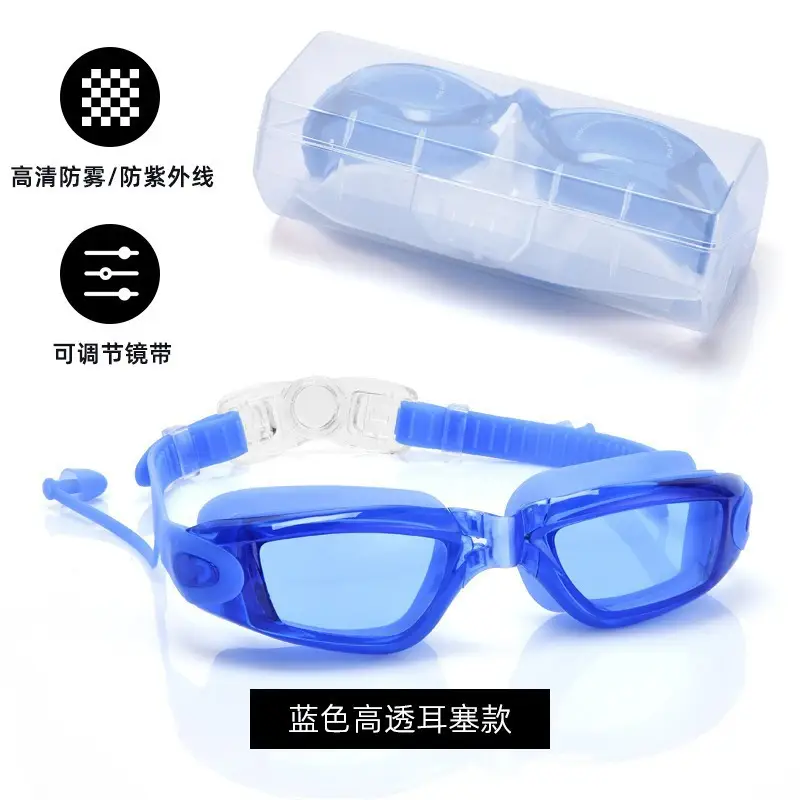 High-Definition Anti-Fog Electroplated Swimming Goggles for Adults with Integrated Earplugs, Professional Swimming Goggles for Nearsightedness with Prescription